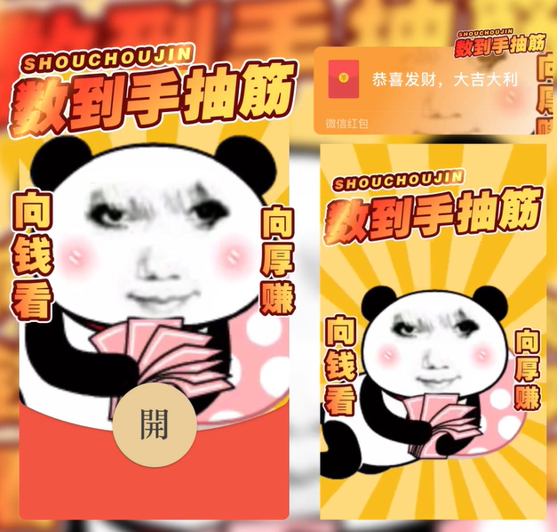 发财专用龙图/爆款