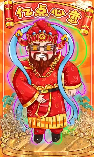 科目三财神/新版动态